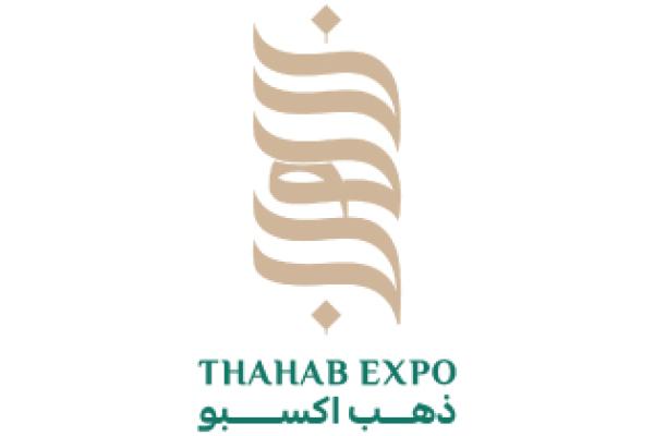 Thahab Expo